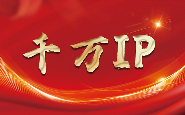 【四川代理IP】什么是静态IP？静态静态IP都能用来干什么？